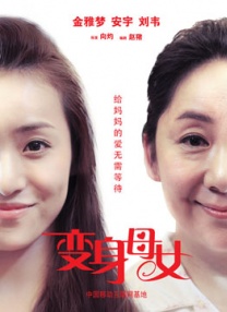 七月婷婷丁香